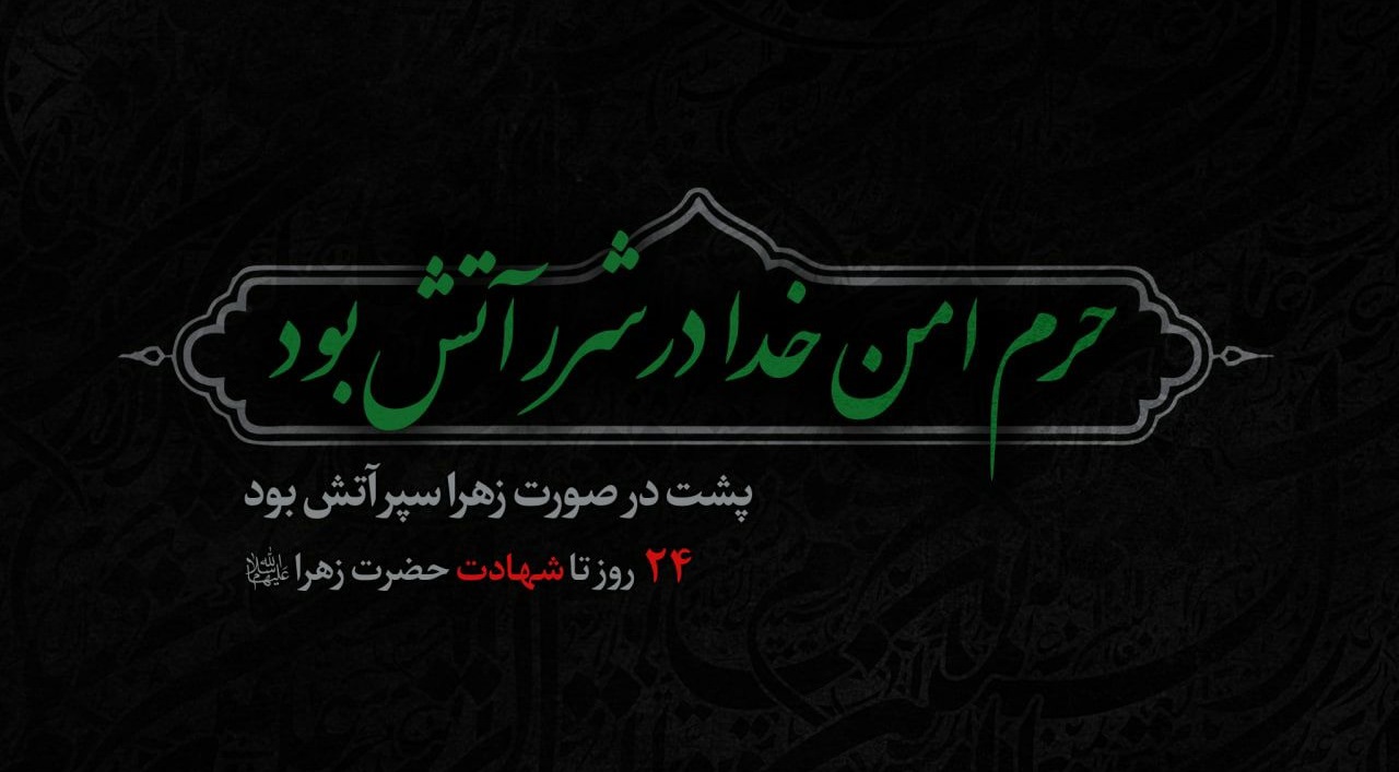  من هر روز هر ساعت هر ثانیه علیمی